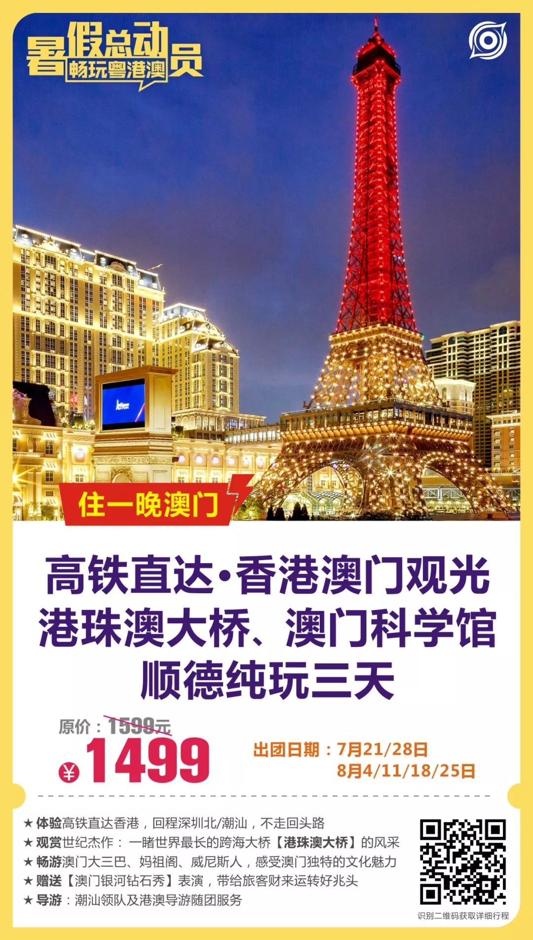 澳门最快开奖直播,探索现代博彩的新纪元,澳门最快开奖直播,现代博彩新纪元探索