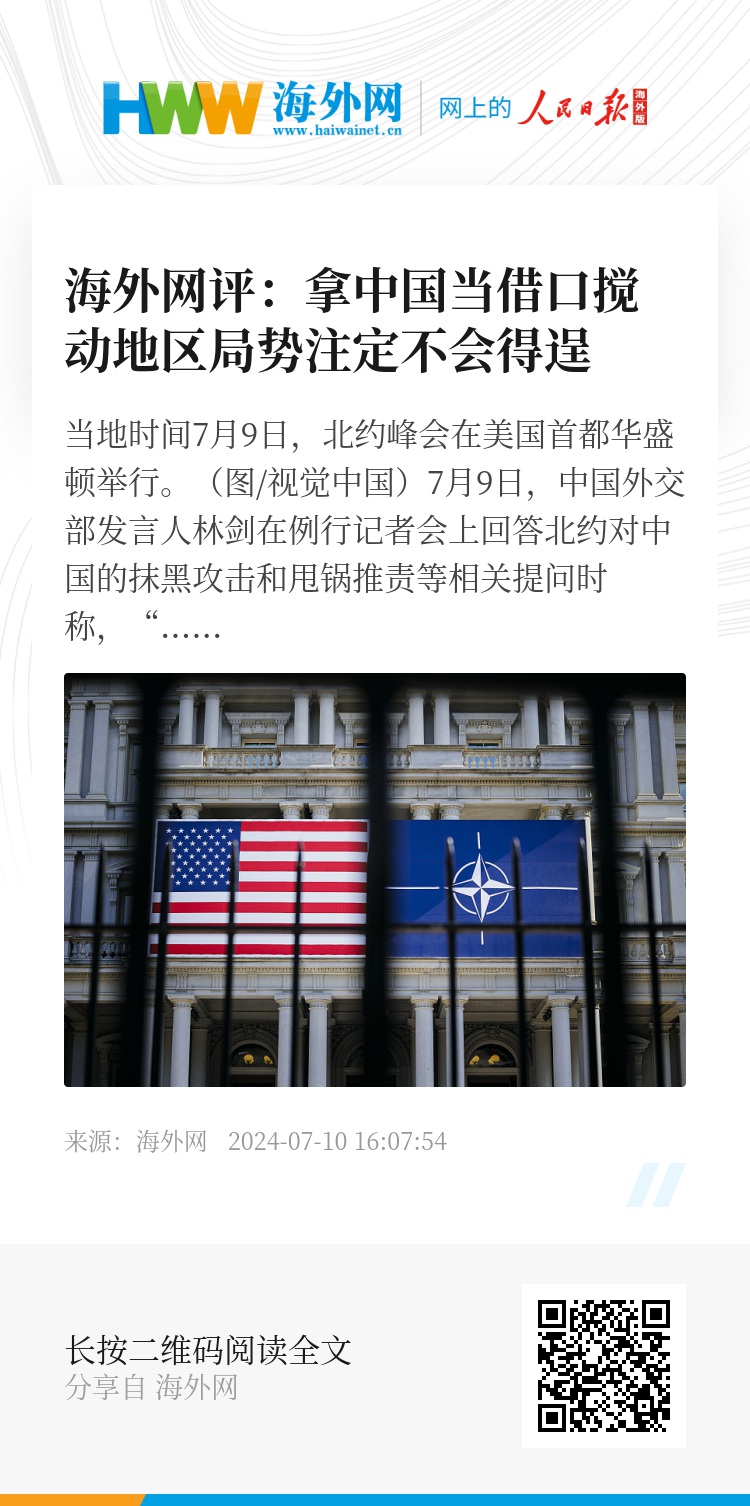 国际局势网站，深度解析全球动态，把握时代脉搏，全球动态深度解析，国际局势网站把握时代脉搏