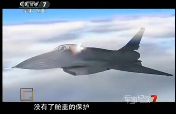 歼-10战斗机座舱罩，技术革新与飞行员保护的重要篇章，歼-10战斗机座舱罩，技术革新与飞行员保护的关键探索