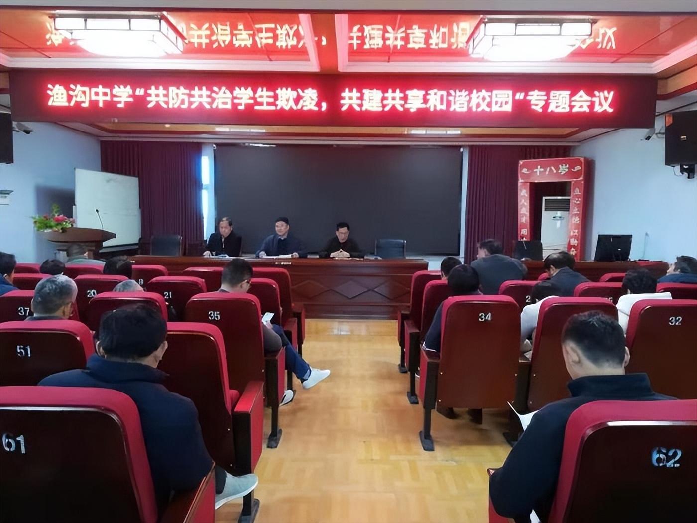 天涯论坛与渔沟中学的交汇点，天涯论坛与渔沟中学的交汇点，探讨与解析