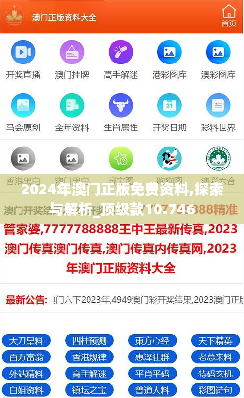 204年视角下探索与解析
