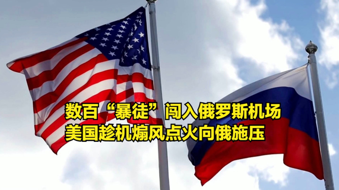 美国与俄罗斯开战,一场潜在的全球危机及其影响,美俄开战引发潜在全球危机,影响深远且广泛波及