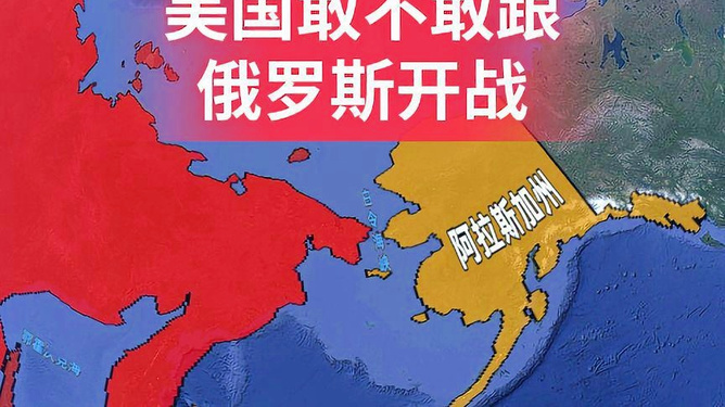 美国与俄罗斯开战,一场潜在的全球危机及其影响,美俄开战引发潜在全球危机,影响深远且广泛波及
