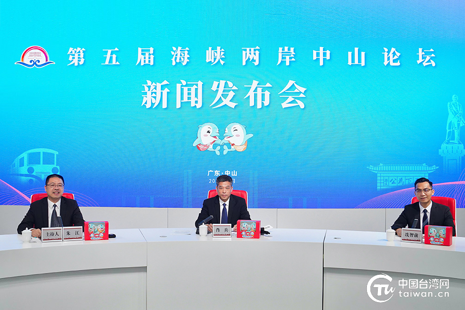 海峡两岸今日重点新闻,海峡两岸今日热点新闻速递