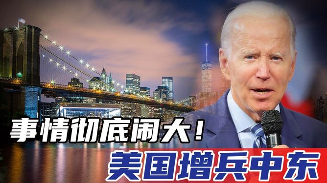 美国大使馆撤离中国的最新消息及其影响分析,美国大使馆撤离中国的最新动态及其影响深度解析