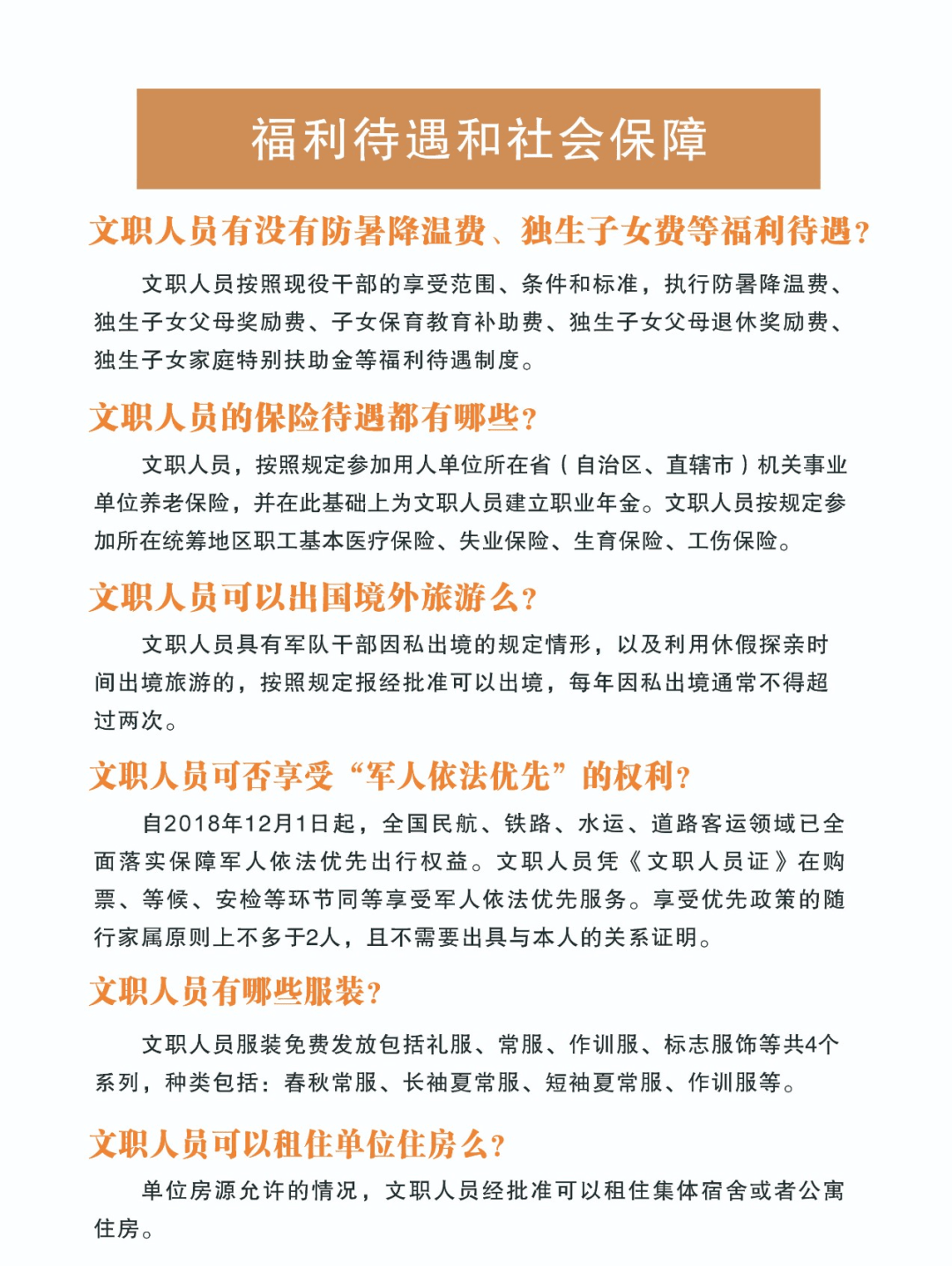 面向战略支援部队的意义与影响,战略支援部队的意义与深远影响