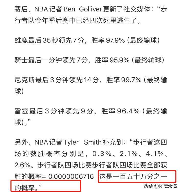 新澳门六的开奖结果,探索与解析,澳门新六开奖结果解析与探索