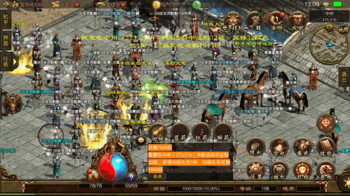 传奇新开网站传奇三肖,探索神秘的游戏世界,传奇新开网站传奇三肖,神秘游戏世界探索之旅