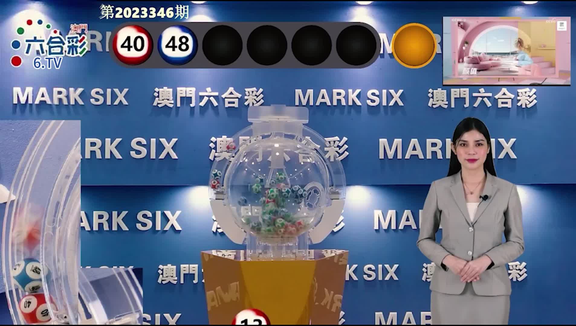 澳门澳门六下彩开奖结果,探索与解析,澳门六下彩开奖结果解析与探索