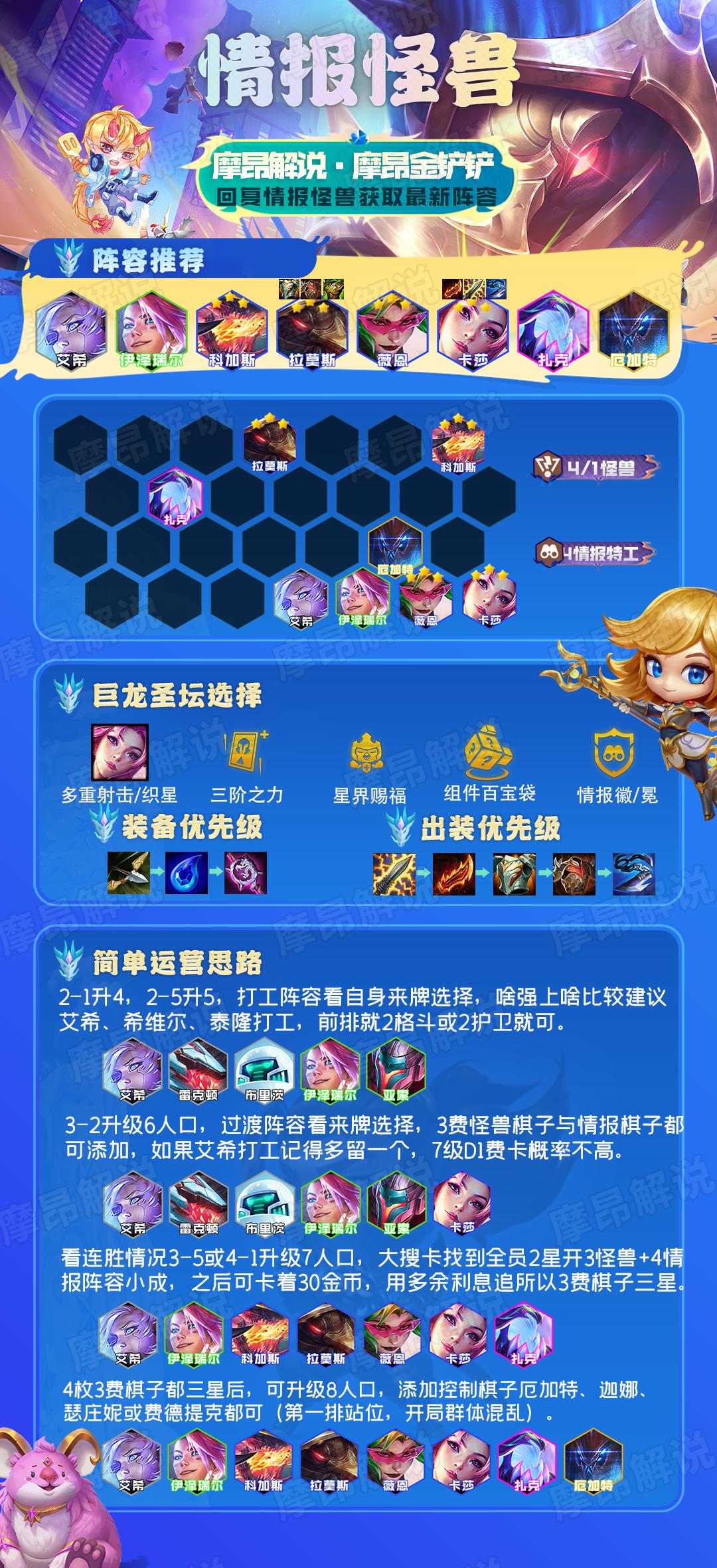 全球情报机构排名及其影响力分析,全球情报机构排名与影响力深度解析