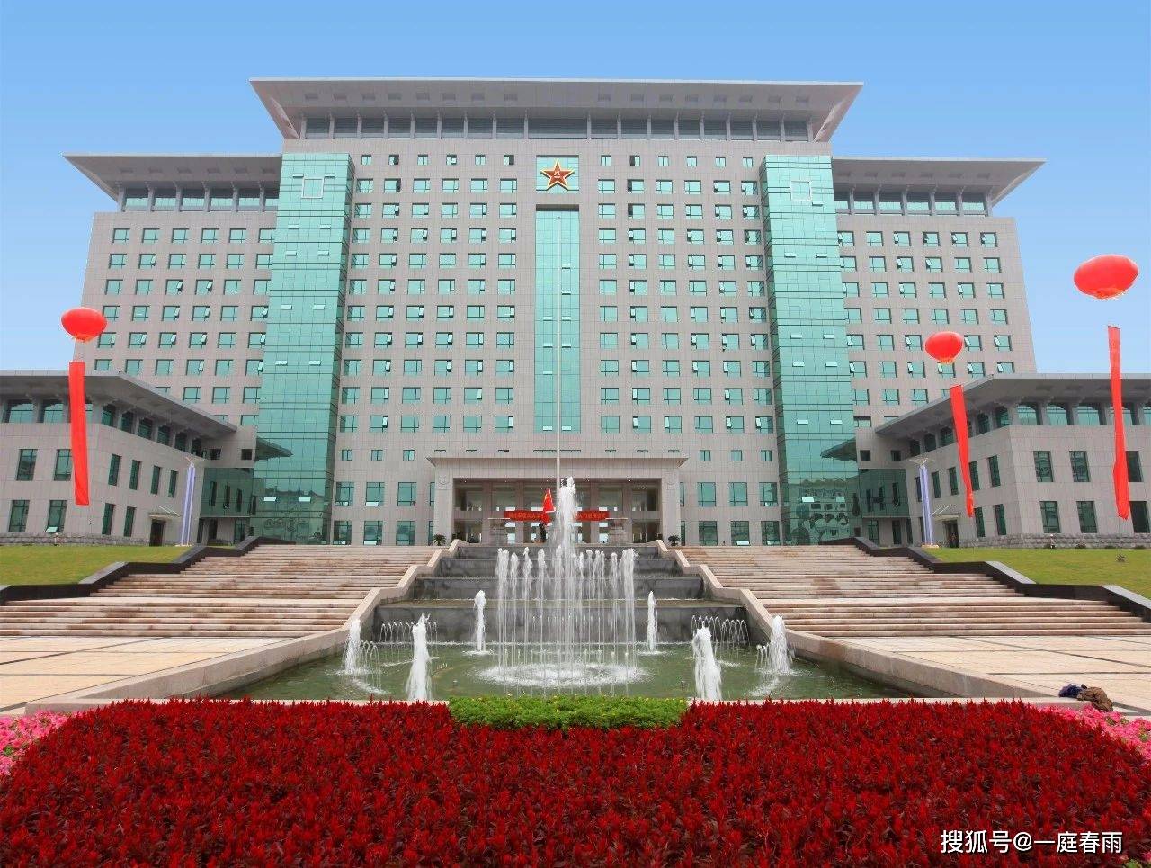 陆军工程大学军籍问题解析，陆军工程大学军籍问题深度解析