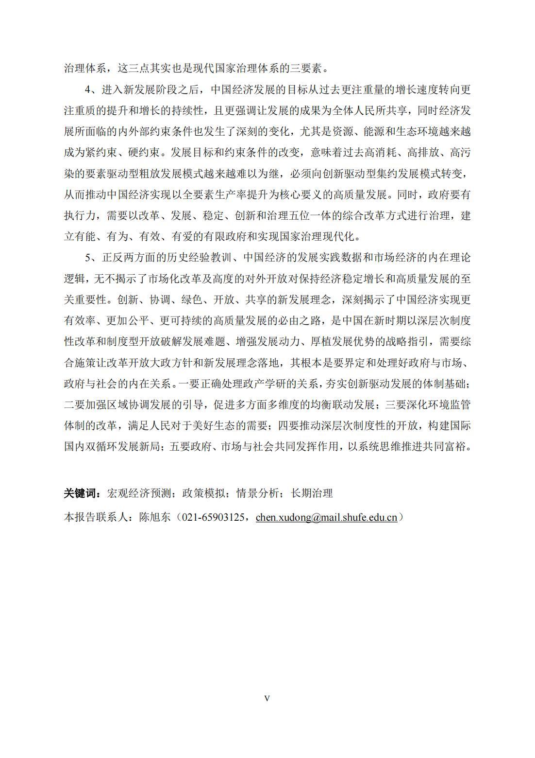 2022年中国周边局势探析,2022年中国周边局势深度解析