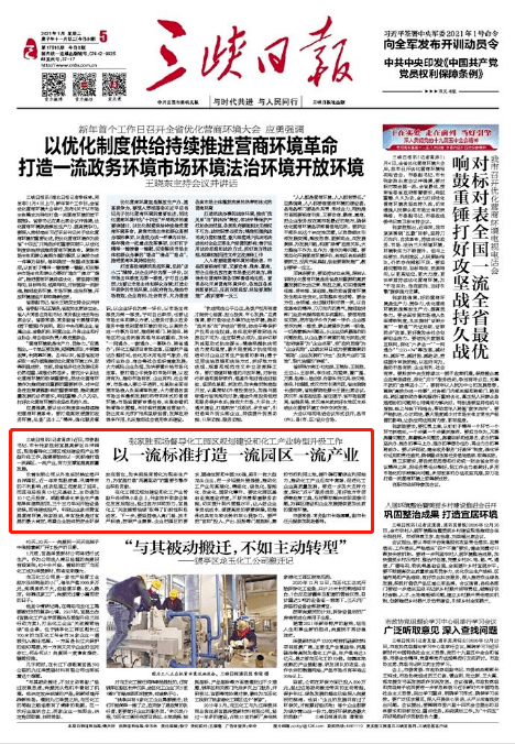 边疆最近新闻大事,边疆地区的发展与变迁,边疆地区发展与变迁的最新动态