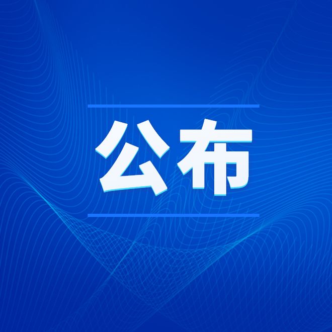 2022年最新新闻消息概览，2022年新闻快报，最新消息概览