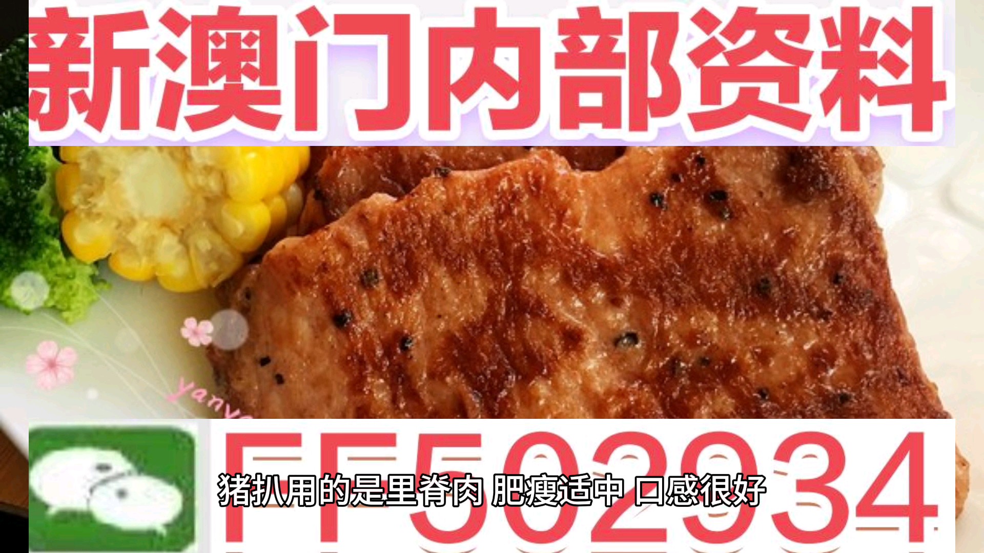 澳门彩票的未来展望,解码2025今晚的开奖号码,澳门彩票未来展望,解码2025年今晚开奖号码揭秘