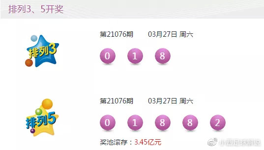 澳门六开彩149期开奖结果查询,揭秘彩票背后的故事,澳门六开彩149期开奖结果揭晓,彩票背后的故事揭秘