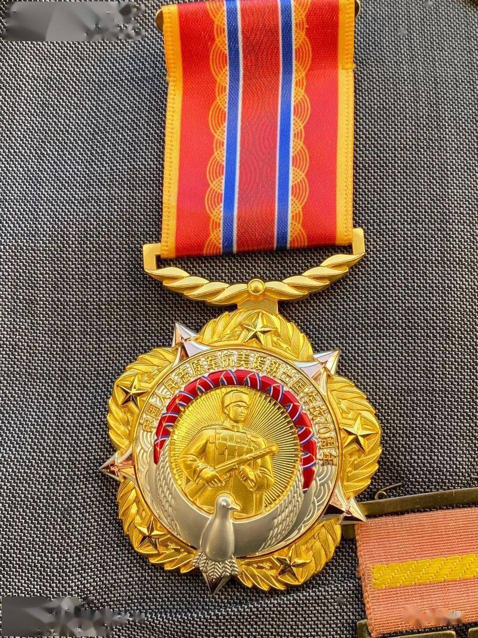 中国人民志愿军抗美援朝出国作战七十周年纪念章的寓意，抗美援朝七十周年纪念章，铭记历史，致敬英雄之魂