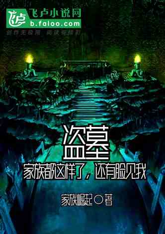 特种兵开局,从猎人学校毕业,特种兵开局,猎人学校毕业传奇