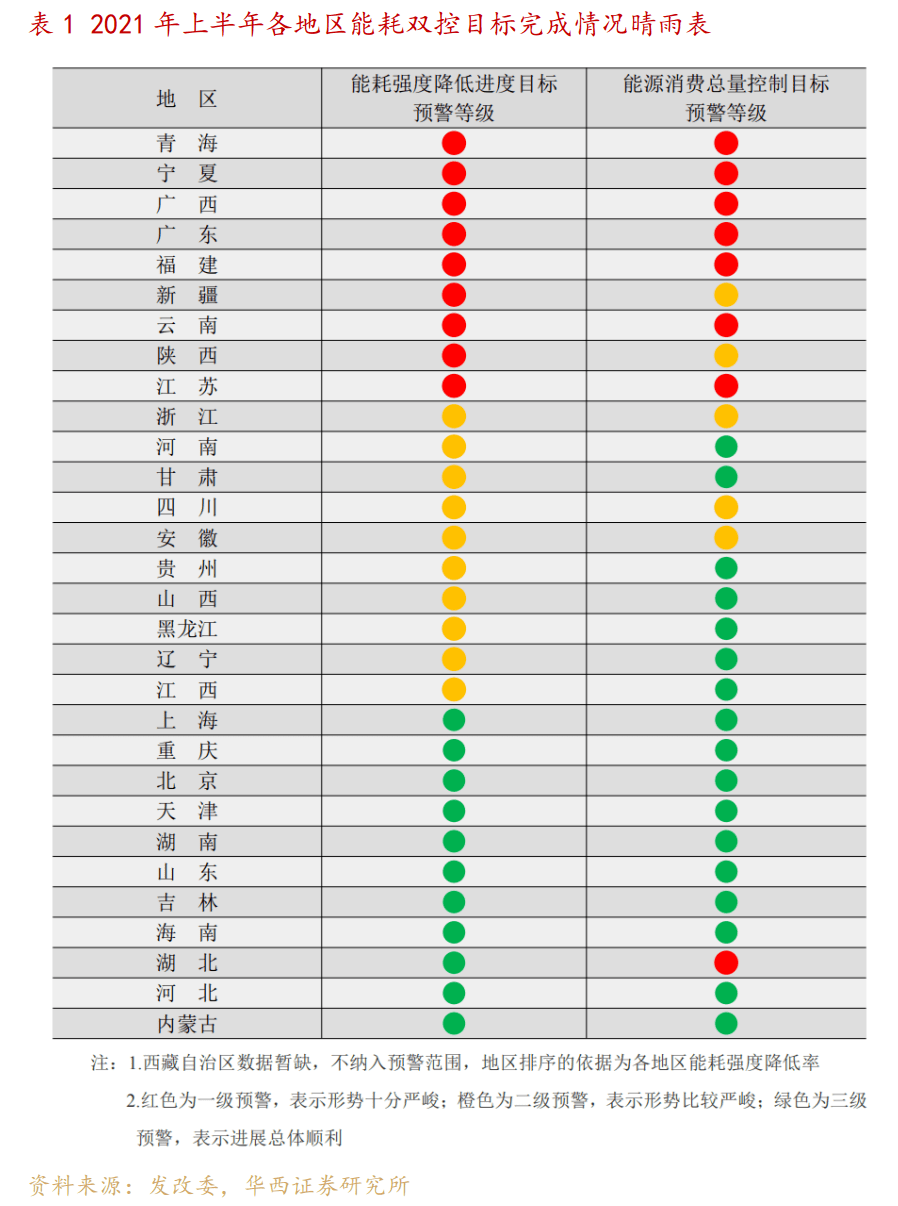 澳门六开奖结果九点半开奖深度解析,澳门六开奖结果九点半开奖深度解读与解析