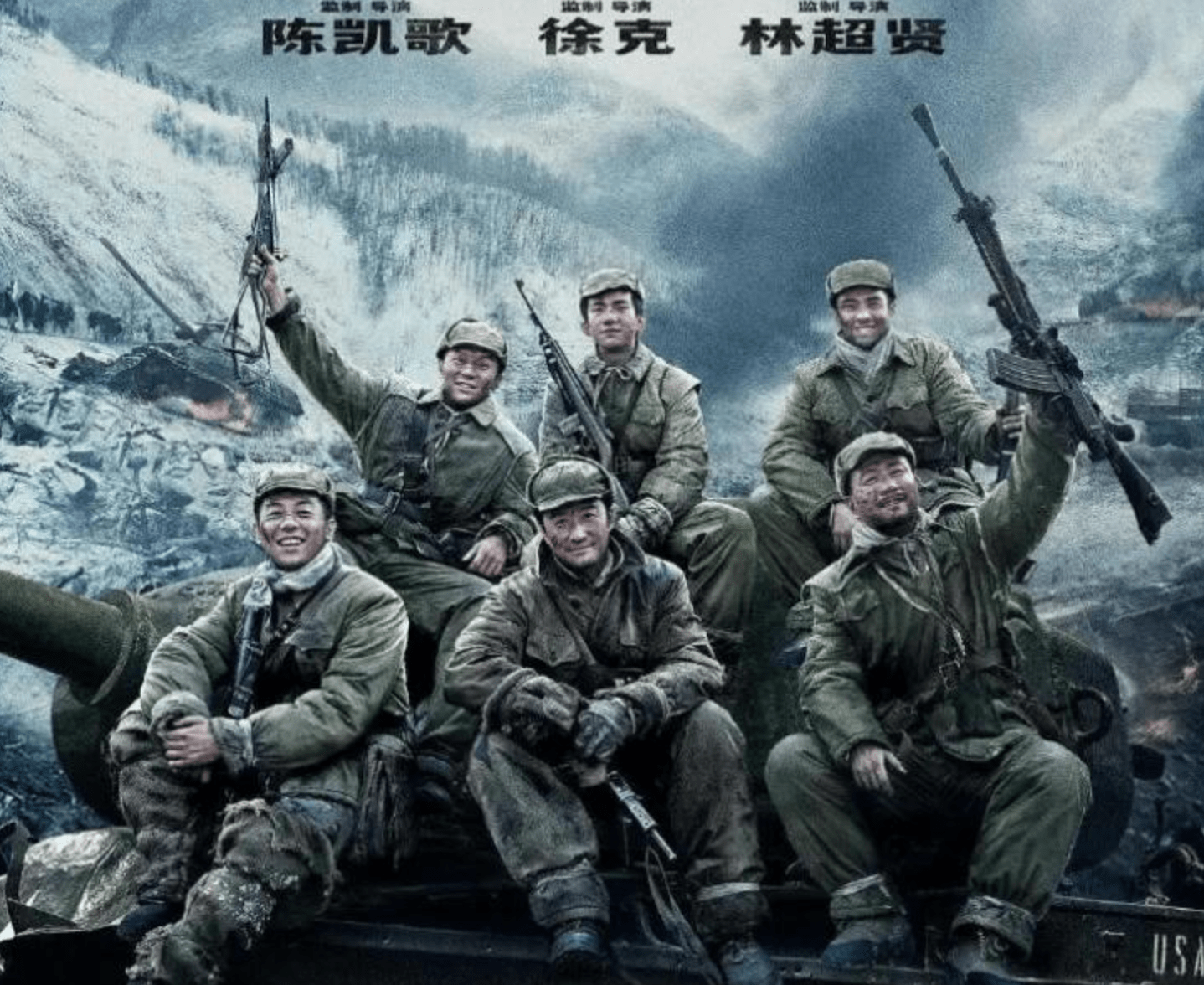 长津湖,三位导演的合作与匠心独运之奥秘,长津湖,导演合作之匠心独运揭秘