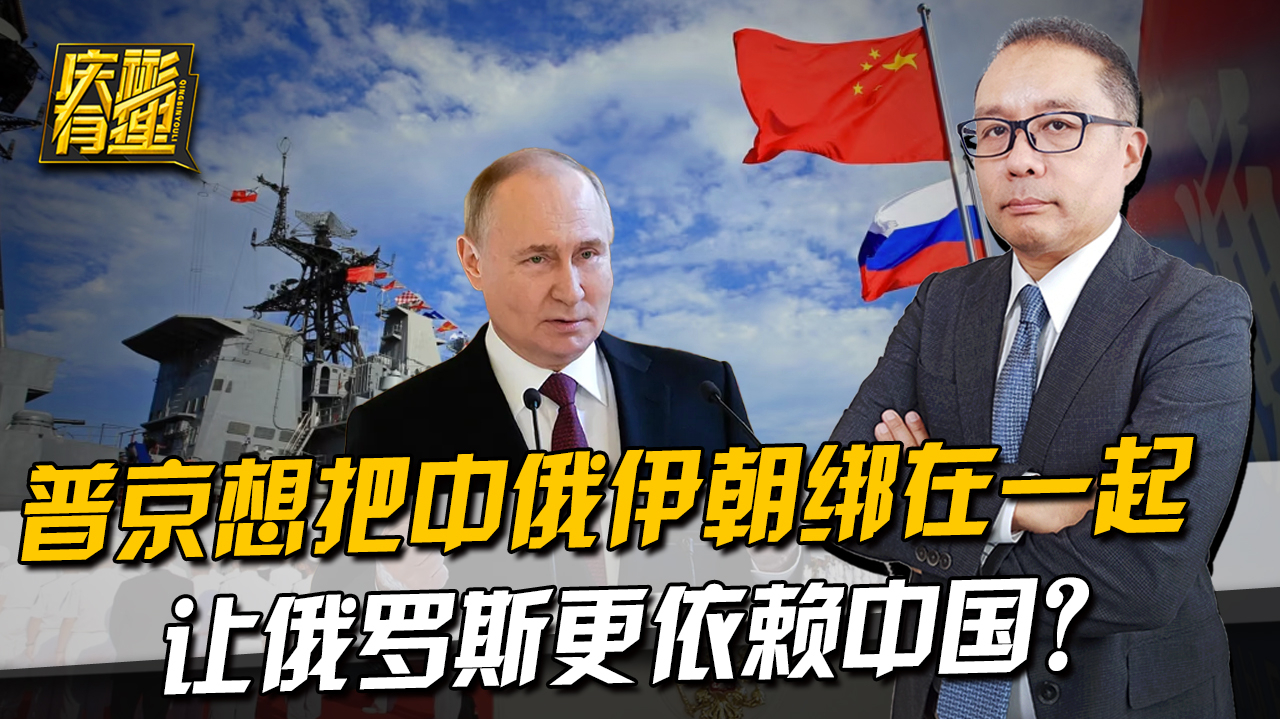 俄罗斯必须依赖中国,深化合作,共谋发展,中俄深化合作,俄罗斯依赖中国共谋发展之道