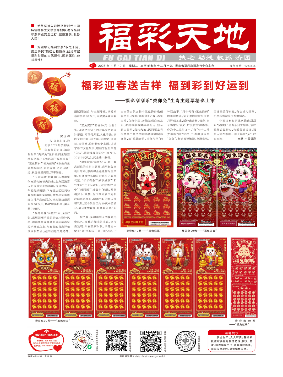 2025天天彩全年免费资料