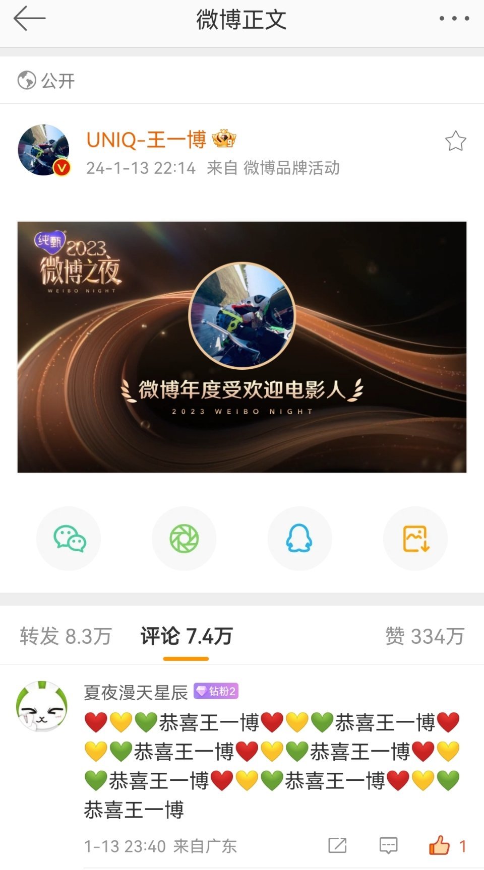 香港王中王一肖最淮,探索与解析,香港王中王一肖最淮,深度探索与解析