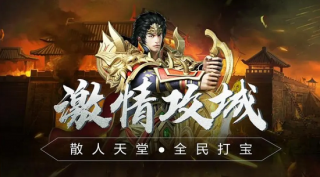 传奇新开网站传奇三肖,探索未知世界的神秘之门,传奇新开网站传奇三肖,神秘之门开启探索之旅