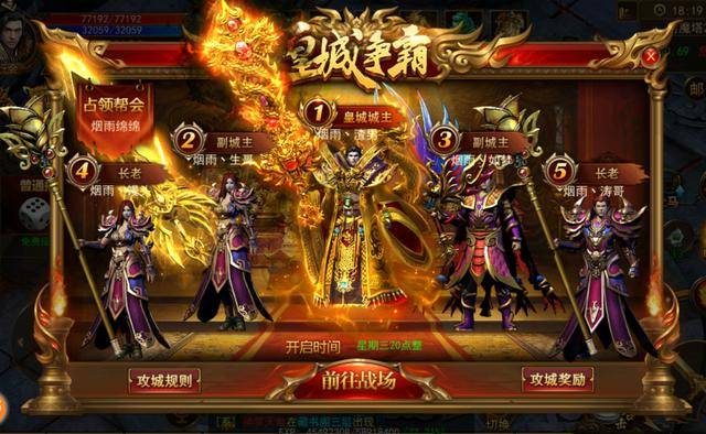 传奇新开网站传奇三肖,探索未知世界的神秘之门,传奇新开网站传奇三肖,神秘之门开启探索之旅