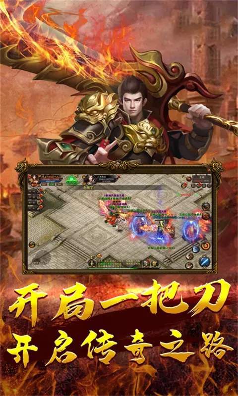 传奇新开网站传奇三肖,探索未知世界的神秘之门,传奇新开网站传奇三肖,神秘之门开启探索之旅