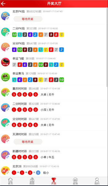 四肖八码精选资料王中王——揭秘彩票背后的秘密,揭秘彩票背后的秘密,四肖八码精选资料王中王独家解析