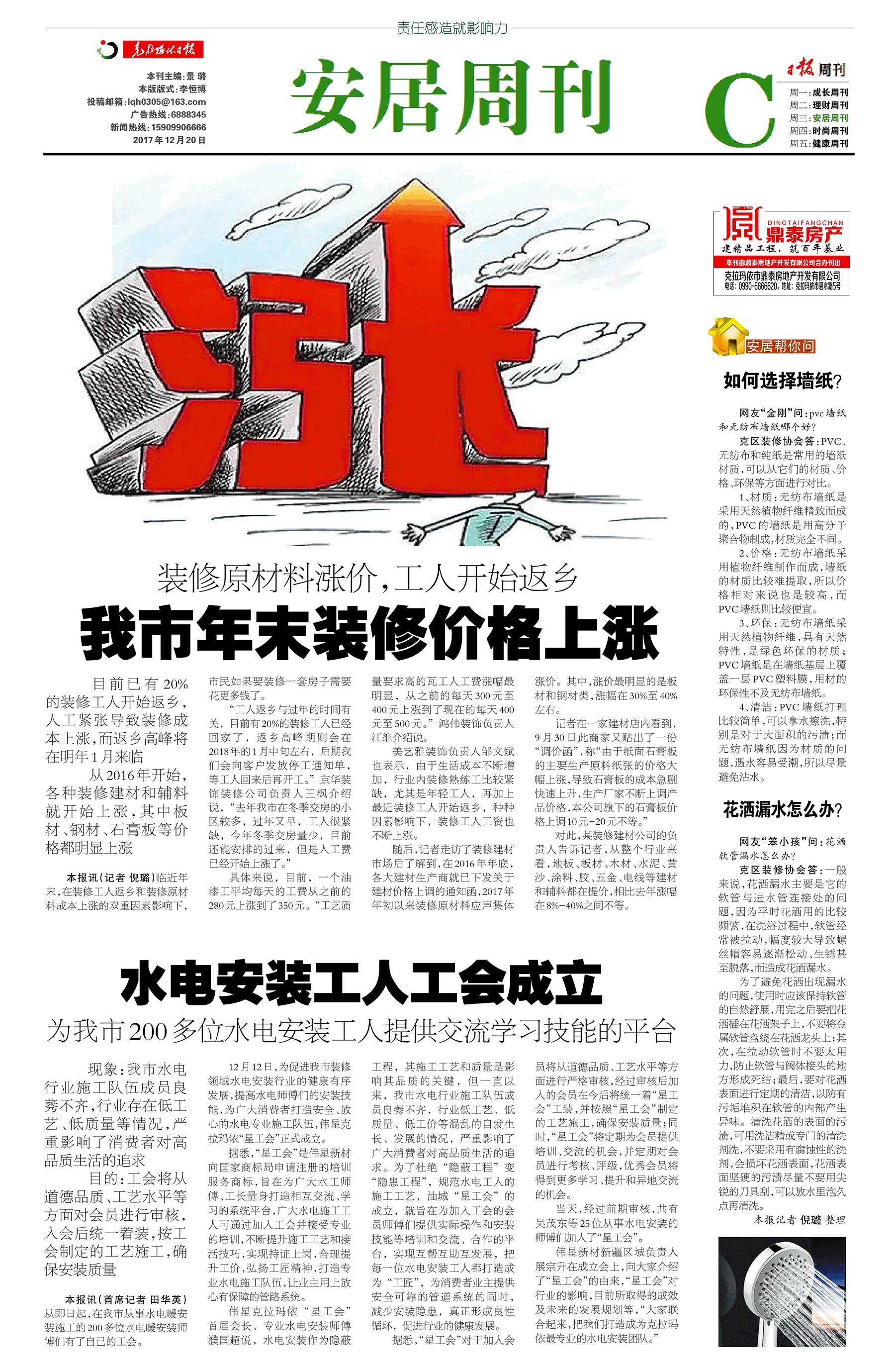 聚焦这两天的新闻大事——全球动态与热点解析，全球新闻动态热点解析，时事聚焦与深度解读