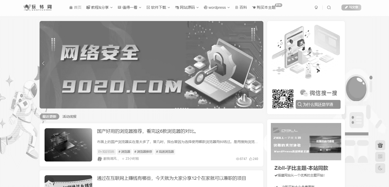 今天网页为什么是黑白的,探究黑白主题背后的深层意义,探究网页黑白主题背后的深层意义,为何今日呈现黑白色彩?