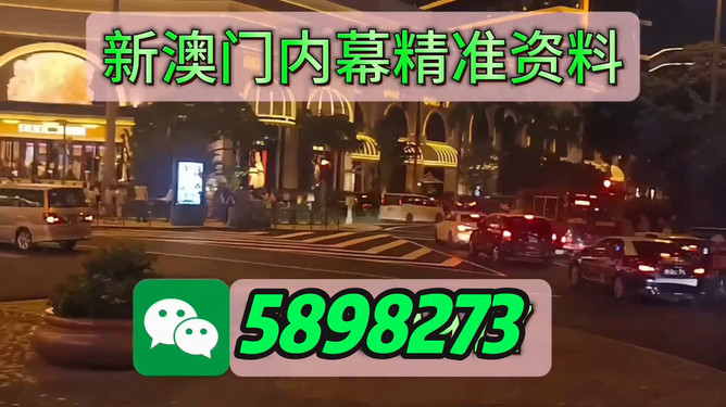 澳门彩票文化魅力