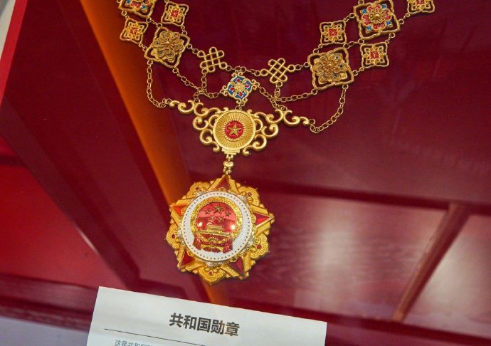 共和国勋章难拿吗?解析其背后的挑战与荣誉,共和国勋章背后的挑战与荣誉,难以获得的殊荣解析