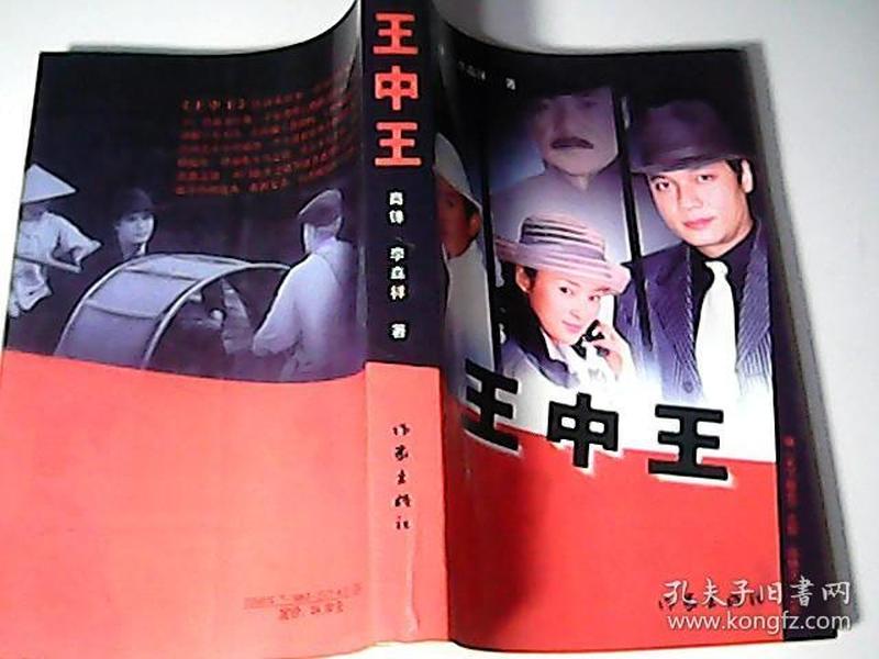 探索19王中王资料一肖中的神秘面纱,揭秘,王中王资料一肖中的秘密面纱