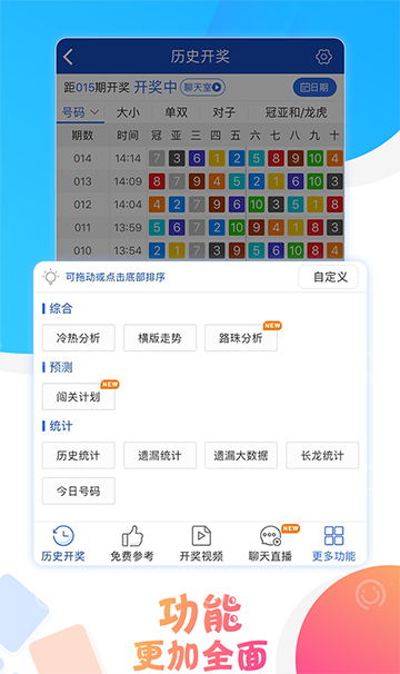 澳门六会彩开奖结果及其背后的故事,澳门六会彩开奖结果揭秘,背后的故事引人深思