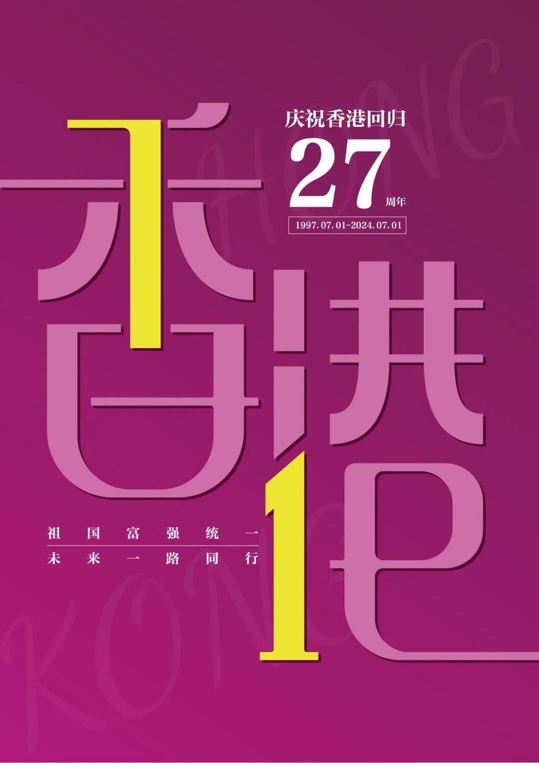 探索香港彩票文化，寻找最快开奖的奥秘与策略，香港彩票文化深度解析，探索最快开奖的奥秘与策略