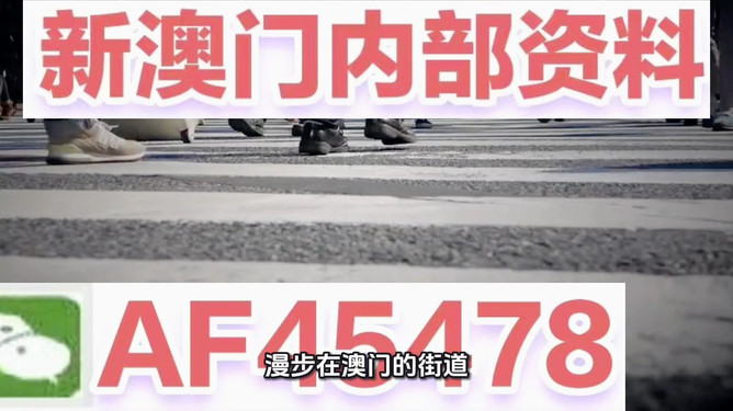 澳门彩票的未来展望,2025年澳门今晚开奖号码的猜想与探索,澳门彩票未来展望,2025年开奖号码猜想与探索