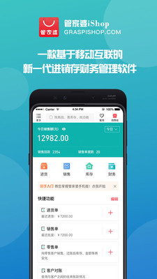 管家婆官网官方网站,一站式企业管理解决方案的领导者,管家婆官网,一站式企业管理解决方案领导者