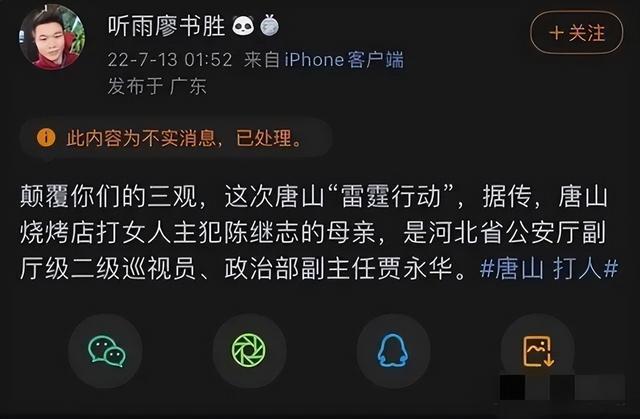 最新消息,唐山被打女孩现状深度解析,唐山被打女孩现状深度解析,最新消息揭秘