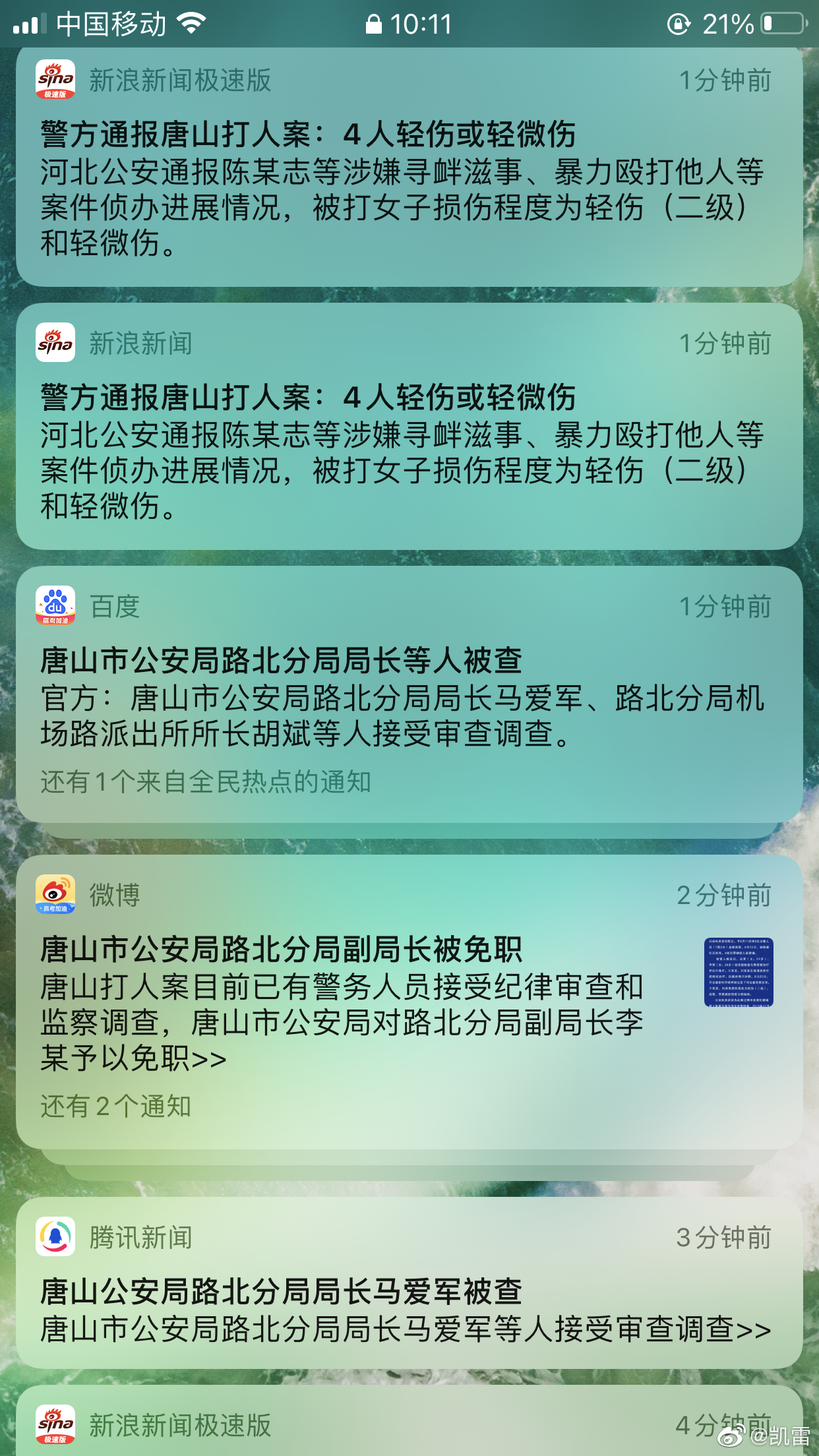 最新消息,唐山被打女孩现状深度解析,唐山被打女孩现状深度解析,最新消息揭秘