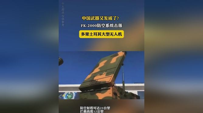 FK2000，探索未来科技的关键力量，FK2000，未来科技探索的关键驱动力