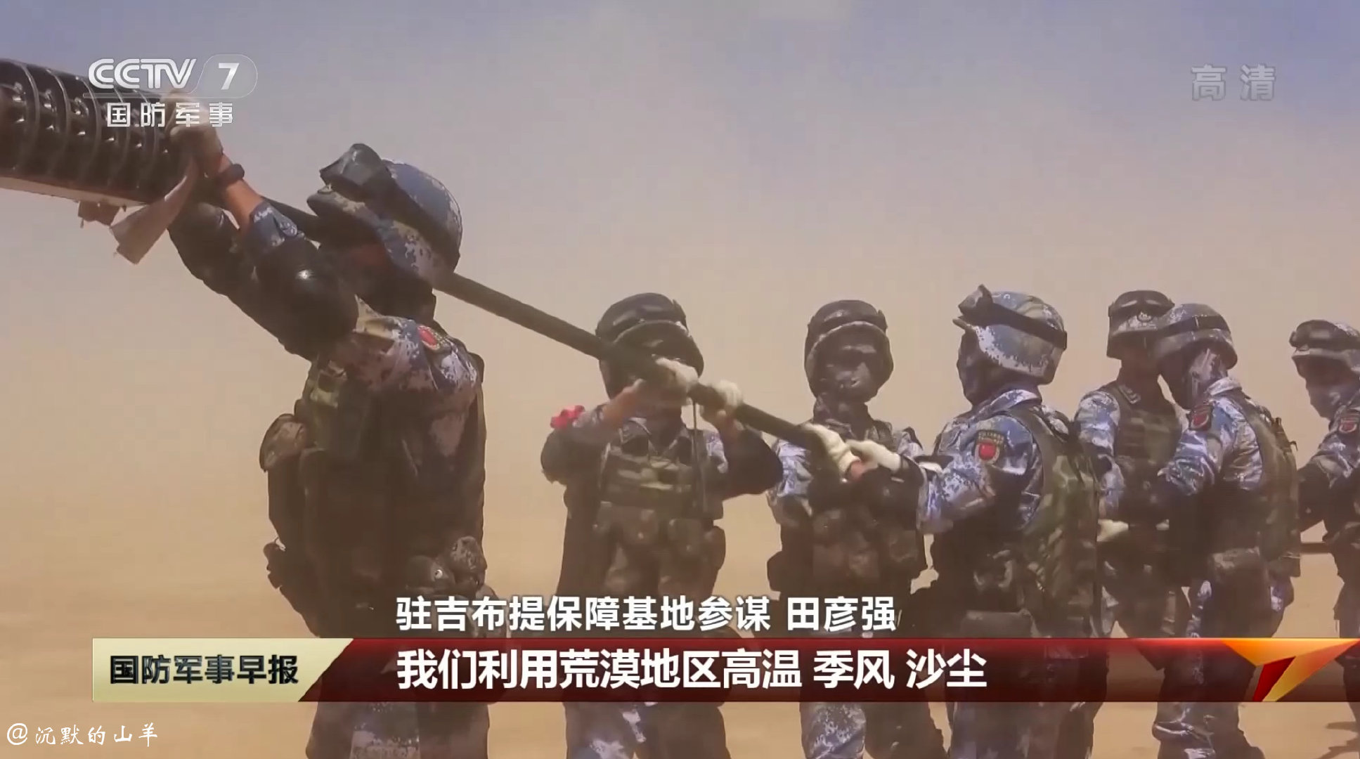 吉布提中国基地的官兵数量分析,吉布提中国基地官兵数量深度解析