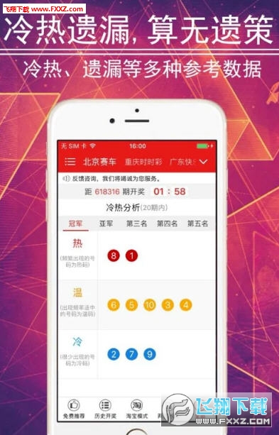 揭秘彩票背后的秘密,探索316969con精选平特一肖王中王的奥秘,揭秘彩票背后的秘密,探索彩票中奖号码的神秘面纱