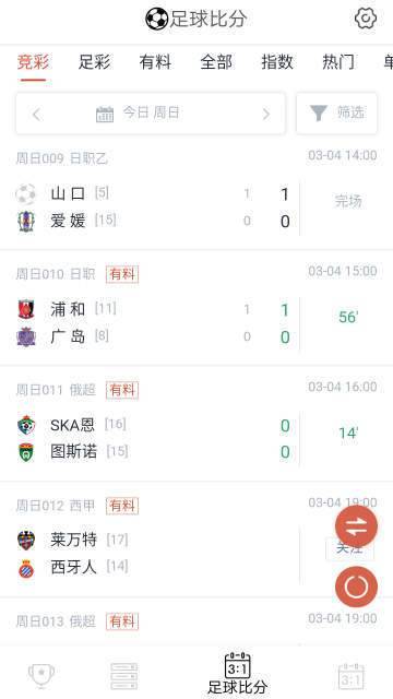 澳门开奖最快的资料结果,探索与解析,澳门开奖资料解析,探索最快结果揭秘