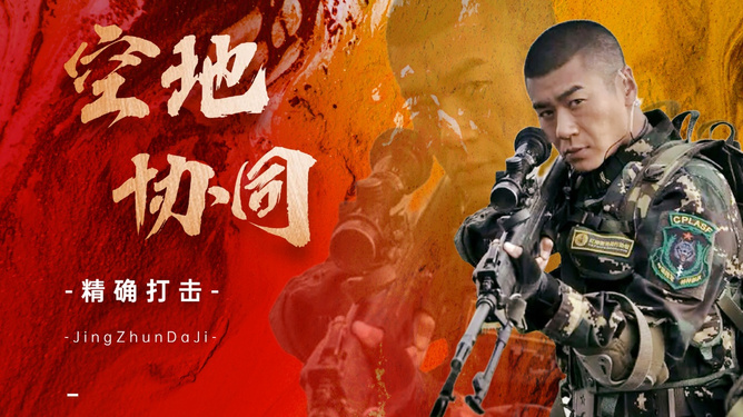 中国反恐电影四十部,深度解析与探讨,中国反恐电影四十部深度解析与探讨专题分享