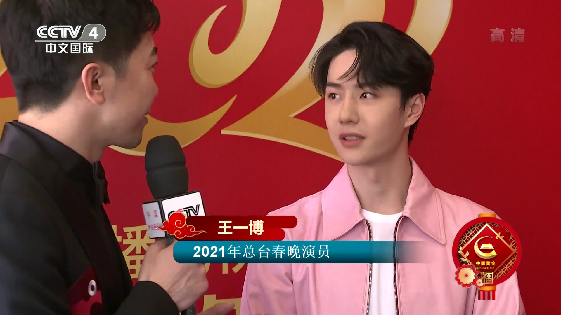 王中王一肖中特03其,探索与解析,王中王一肖中特03其,深度探索与解析