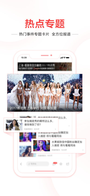 凤凰网新闻与手机凤凰网,新闻资讯的全新体验,凤凰网新闻与手机凤凰网,全新新闻资讯体验