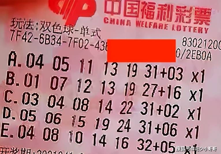 今晚必中一码一肖澳门,探索运气与预测的秘密,运气与预测的秘密,澳门今晚必中一码一肖的探索